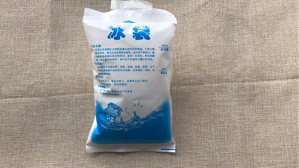 食品保鲜冰袋都有哪些作用,自贡冰袋批发